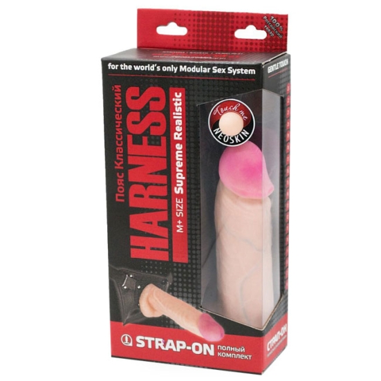 Страпон Harness Strap-On