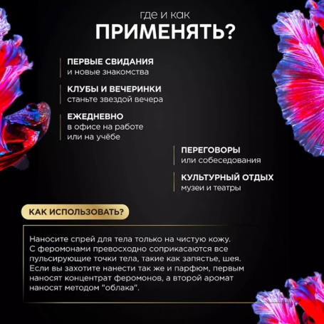 Концентрат феромонов Pheromax Woman Oxytrust