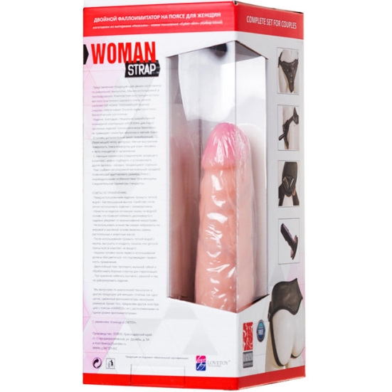 Страпон с 2 насадками Woman Strap 5,5&quot;