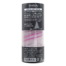 Мастурбатор Tenga SPINNER Brick