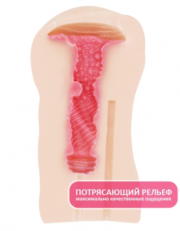 Мастурбатор Supergirl Satisfaction