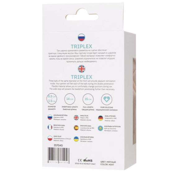 Шарики ToDo Triplex 