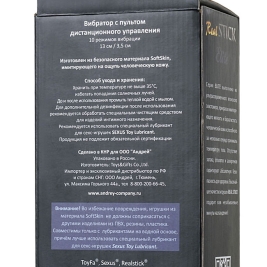 Фаллос-вибратор RealStick Elite