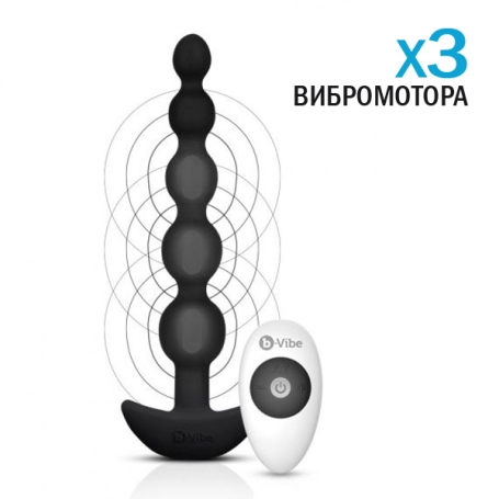 Вибростимулятор b-Vibe Cinco Anal Beads