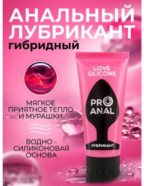 Смазка анальная Silicon Love Surprise
