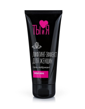 Смазка с сужающим эффектом MiniMini
