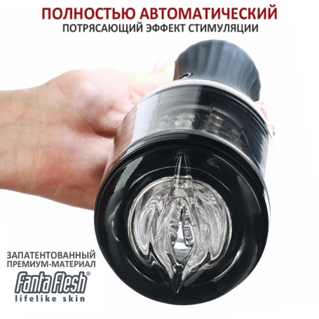 Автоматический мастурбатор PDX Talk Dirty Rotobator