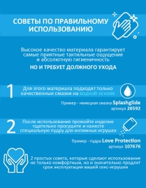 Двусторонний фаллос Lovetoy 931300
