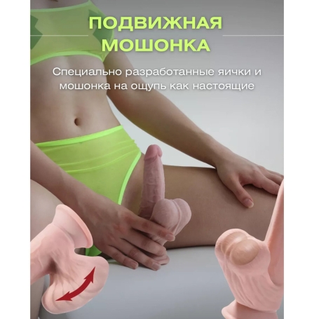 Фаллос LoveStore Horney Prince