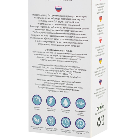 Вибратор ToyFa L'Eroina Flo