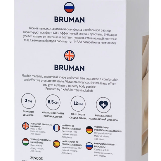 Вибростимулятор ToDo Bruman