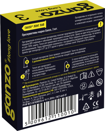 Презервативы с анестетиком Ganzo Long Love